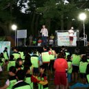 레포츠 캠프 이미지