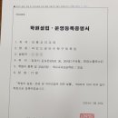 파인드영수학원