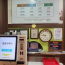 동방모텔 이미지