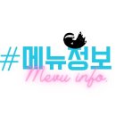 타코야퀸 이미지