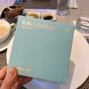 023-1 | [대한항공]퍼스트클래스 체크인과 라운지 : ICN-SFO KE023 샌프란시스코행 탑승 후기1