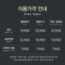 뉴코아부천점 이미지