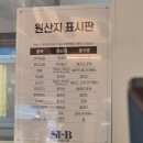 3737 | 한식 샐러드 포케 점심 맛집 | SLB 샐러드 한성대점 에서 우삼겹비빔게티 후기