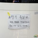 중식당건곤