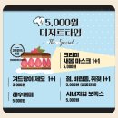 크리미뷰티