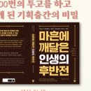 더블와이