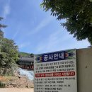 주식회사 태원건설 이미지