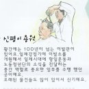 영창이용원 티스토리