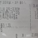 청년피자원종고강점 이미지