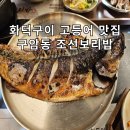 구암동590 이미지