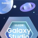 지구인스튜디오