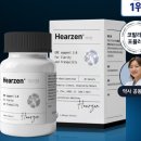 우울증인줄 알았는데 디지털이명이었던 건에 대하여 이미지