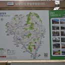 팔당역 예봉산 등산로 입구[팔당-3] 이미지