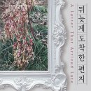 무안군오승우미술관 이미지