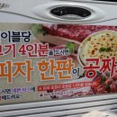 강정한우마을 네이버블로그