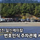 일신프라스틱(주) 이미지