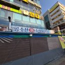 익산그레이트오케스트라 창단연주회 | 2주치 한번에 올리기~~~