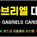 태강당구장 네이버블로그