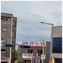 평동1급자동차정비공업사 | 판금도색수원권선구서수원고색동평동NKmotors1급자동차정비공업사도이치모터스건물뒷편고색동공구상가