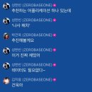 (주)체인지랩 | 머타쿠의 서울 오타쿠 투어 ( ✧ ̫✧ )ಣ