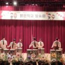 밝은학교 이미지