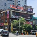 둔촌대로 | 모란역 장어 맛집 '삼미장어' 장어구이에 차돌된장찌개까지 완벽했던 몸보신 후기