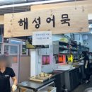 해인베이커리 이미지