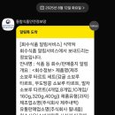 주식회사제주내먹 네이버블로그