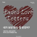 홍세카페 | 종강 기념 블로그! 🍀
