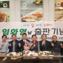 주식회사 우강