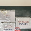 이현주한의원 이미지