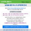 영동농협 하나로마트내곡점 이미지