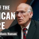 Is the Age of American Empire Over or Just Beginning? - 11 개월 전 이미지