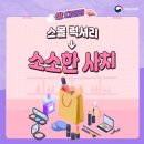 소소한사치
