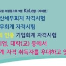 이샘컴퓨터학원 이미지