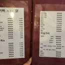 아빠가구운닭