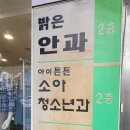 튼튼소아과의원 네이버블로그