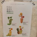 카페아이엠티여의도KBS점