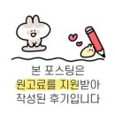 아림어린이집 | 공기질측정기&amp;라돈측정기 아림에어 미세먼지, 라돈...선물로도 센스 있는 선택! 내가 직접 사용해본후기