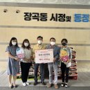 행복그린마트 이미지