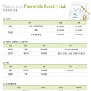 (주)한길 파미힐스 컨트리클럽 이미지