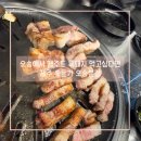 국돈가 | 오송에서 제주도 흑돼지먹기, 제주 숯돈가 방문후기