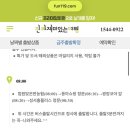 문무도장 | [국내여행] 대구출발당일여행 - 진짜재미있는여행 통도사 홍매화 투어(feat.꽃피는 봄🌸)