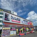 소소하게 - 하남시 | [울산 동구/남목] 무더운 여름, 부모님 댁 와이파이 설치로 소소하게 효도한 후기! (여기다남목점)