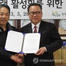 다하누 농장 이미지