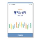 엘피스 이미지