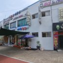 대박청과 - 포항시 남구 중앙로67번길 5 | 대박청과