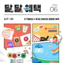 토닥토닭 이미지