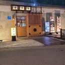 인덕원역 3번출구 보도 이미지