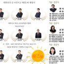 비젼21행정사 이미지